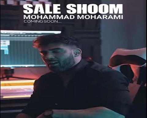 دانلود عکس محمد محرمی