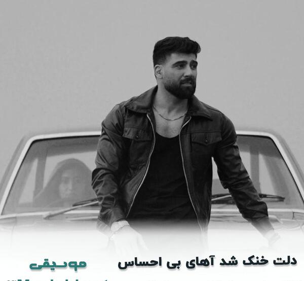 دانلود عکس محمد محرمی