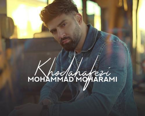 دانلود عکس محمد محرمی