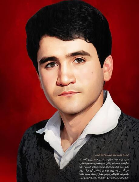 عکس شهید مهدی محرمی