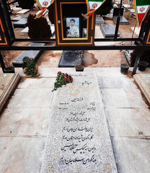 عکس شهید مهدی محرمی