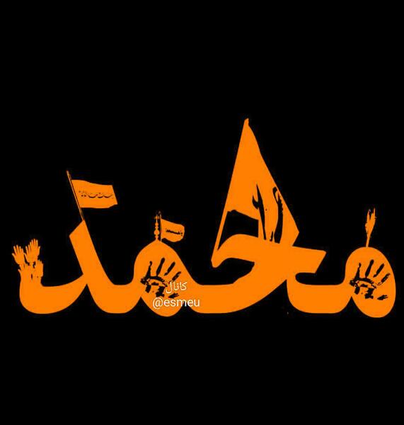 عکس جدید محمد محرمی