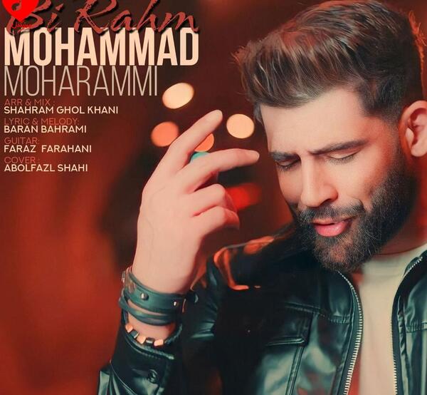 عکس جدید محمد محرمی