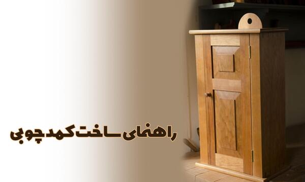 به اون قاب عکس لب پنجره