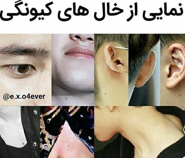 عکس خال زیر لب جونگ کوک