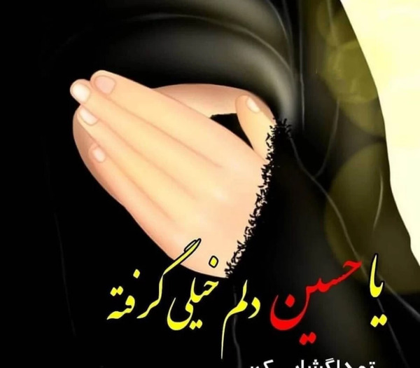 دانلود عکس محرمی با کیفیت بالا