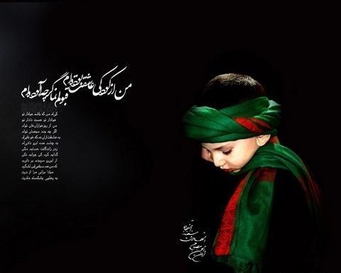 مدل عکس محرمی کودک