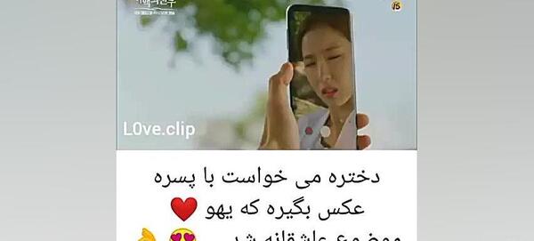 عکس لب جوشی
