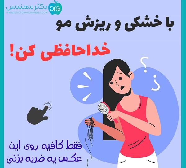 عکس های لب جوش