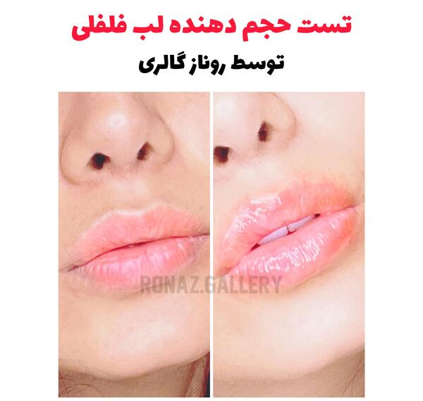 عکس رژ لب حجم دهنده
