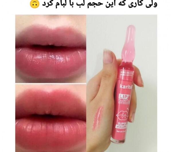 عکس رژ لب حجم دهنده