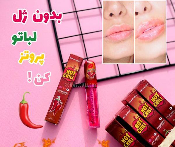 عکس رژ لب حجم دهنده