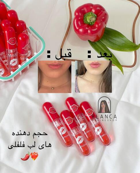عکس رژ لب حجم دهنده