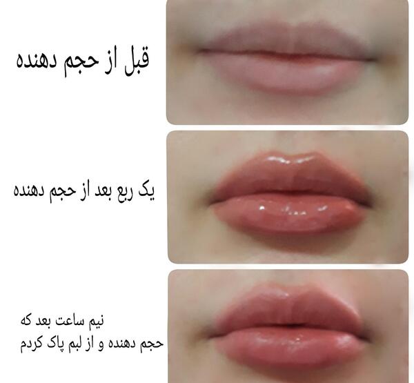عکس های رژ لب حجم دهنده