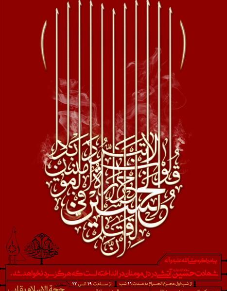 عکس فاطمه محرمی