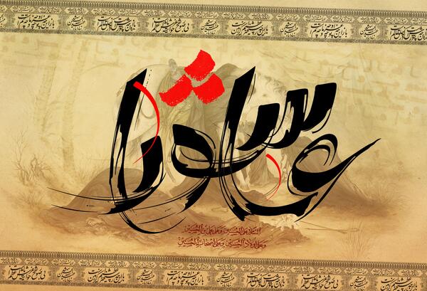 عکس فاطمه محرمی