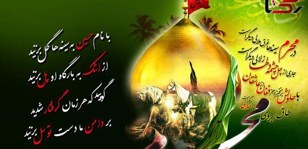 عکس فاطمه محرمی