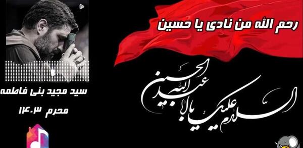 عکس فاطمه محرمی