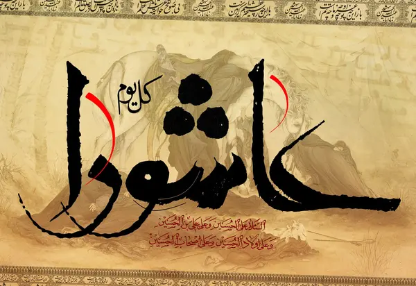 عکس فاطمه محرمی