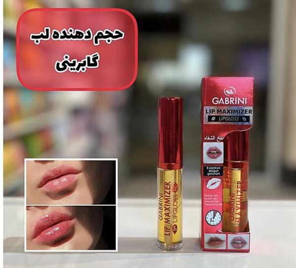 عکس حجم دهنده لب گابرینی