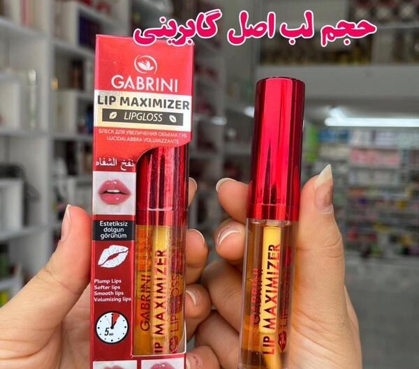 عکس حجم دهنده لب گابرینی