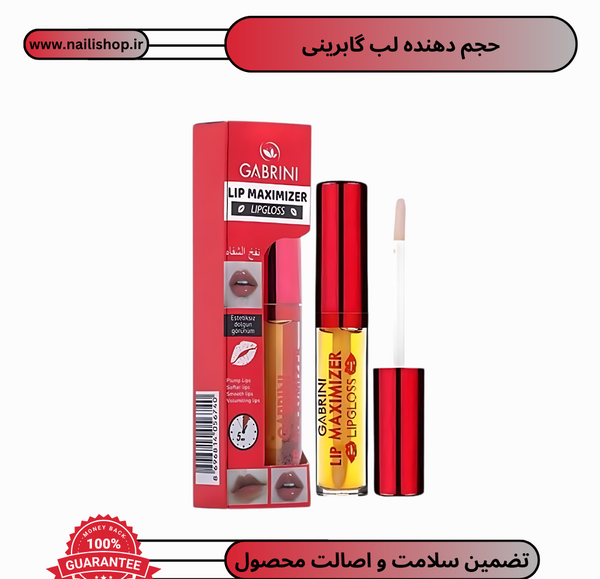 عکس حجم دهنده لب گابرینی