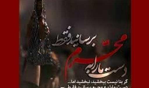 عکس غمگین محرمی