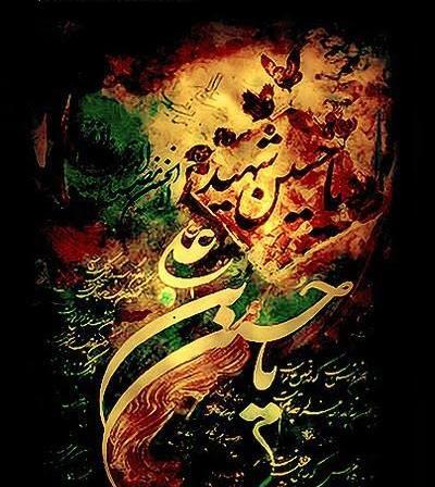 عکس غمگین محرمی