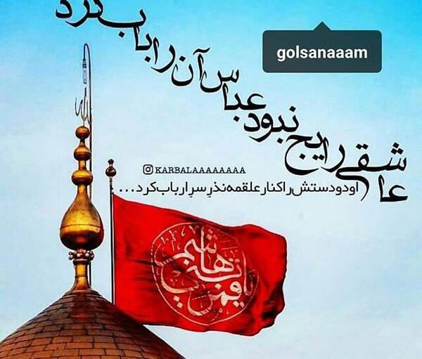 عکس نوشته غمگین محرمی