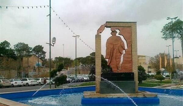 عکس خمینی لب حوض
