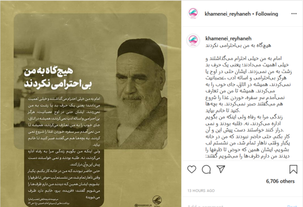 عکس خمینی لب حوض