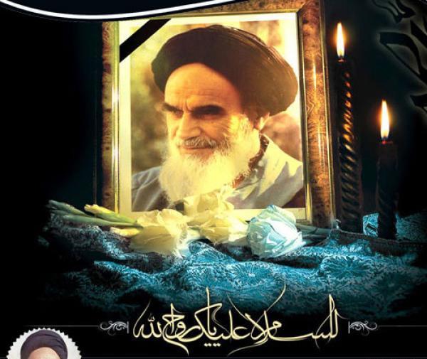 عکس امام لب حوض