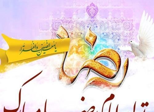 عکس امام لب حوض
