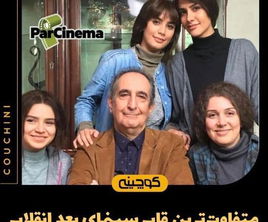 عکس بی حجاب بازیگران