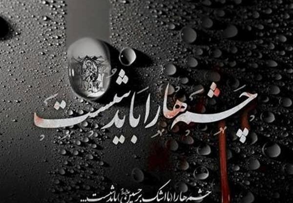 عکس پروفایل محرمی عاشقانه