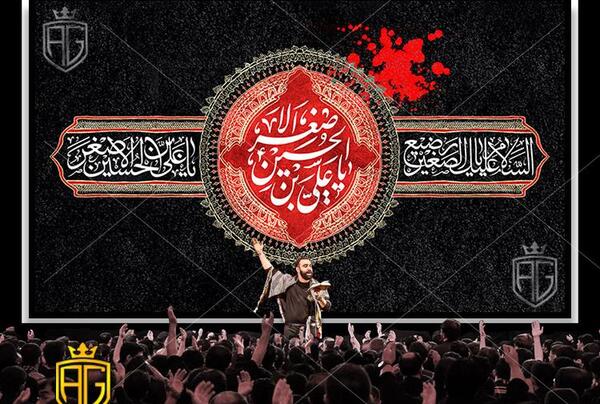 عکس محرمی حضرت علی اصغر