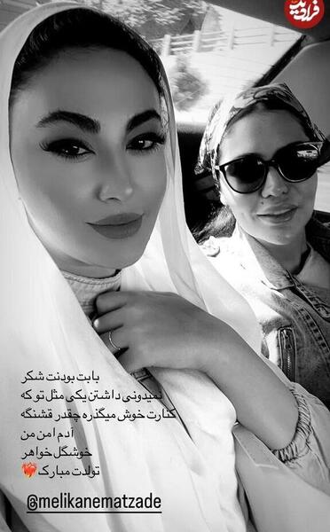عکس بی حجاب مریم مومن