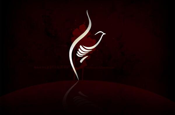 عکس سر صفحه محرمی