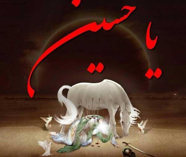 عکس روی صفحه گوشی محرمی