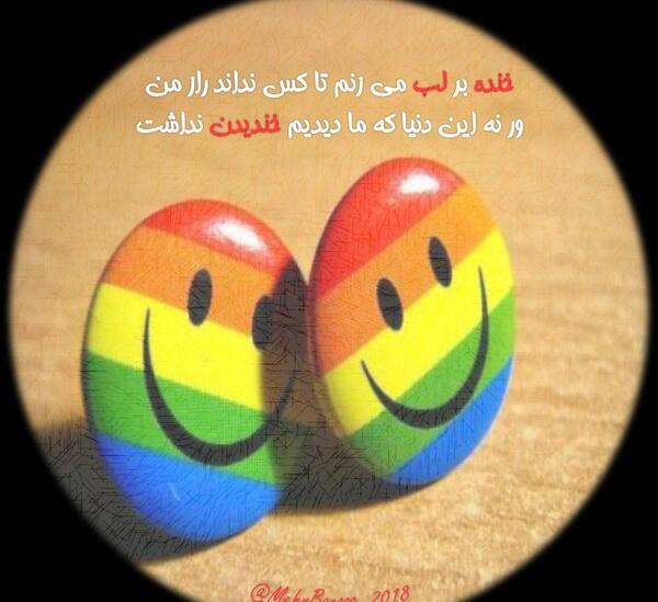 عکس پروفایل لب خنده