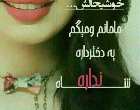 عکس لب دخترونه برای پروفایل