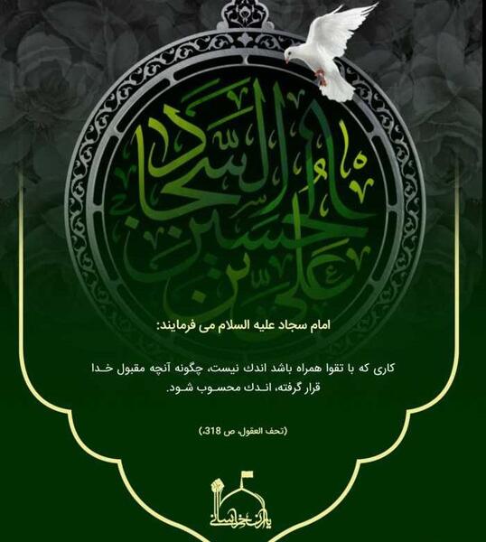 عکس سجاد محرمی