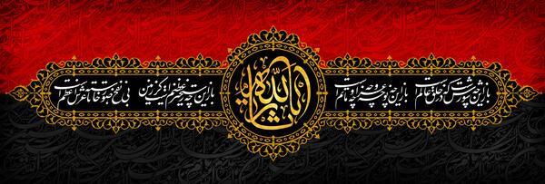 عکس سجاد محرمی