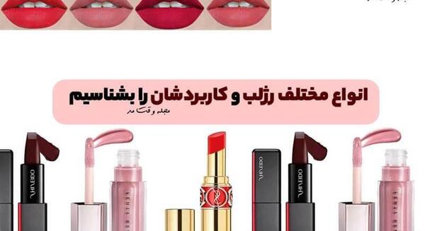 عکس بالم لب رنگی