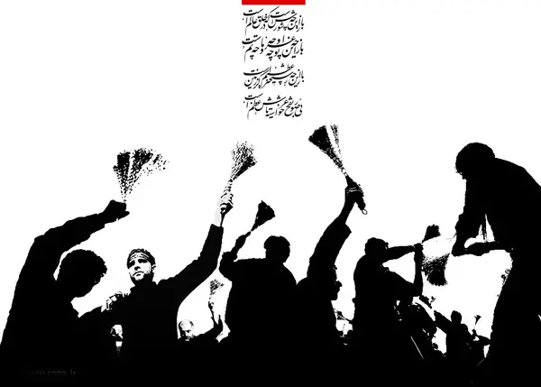عکس زنجیر محرمی