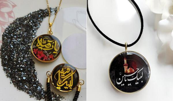 عکس زنجیر محرمی