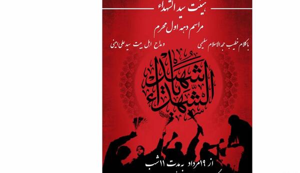 عکس زنجیر محرمی