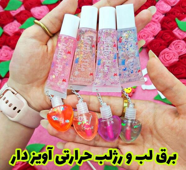 عکس رژ لب رنگین کمانی