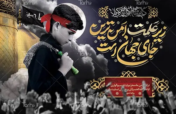 عکس دکتر محمد رضا محرمی تبریز