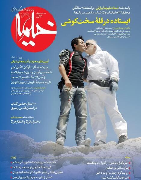 عکس دکتر محمد رضا محرمی تبریز